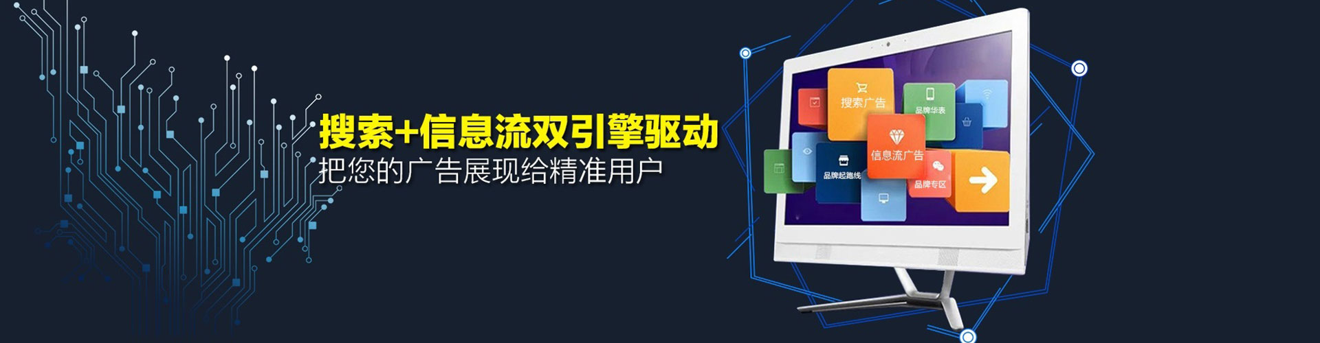 聊城如何做sem