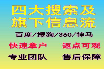 SEM开户经验谈：如何实现精准营销